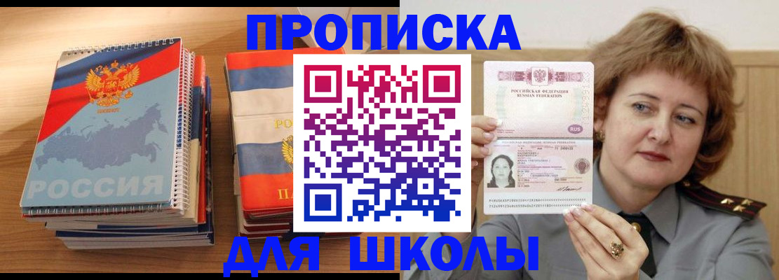 регистрация в Гагарине