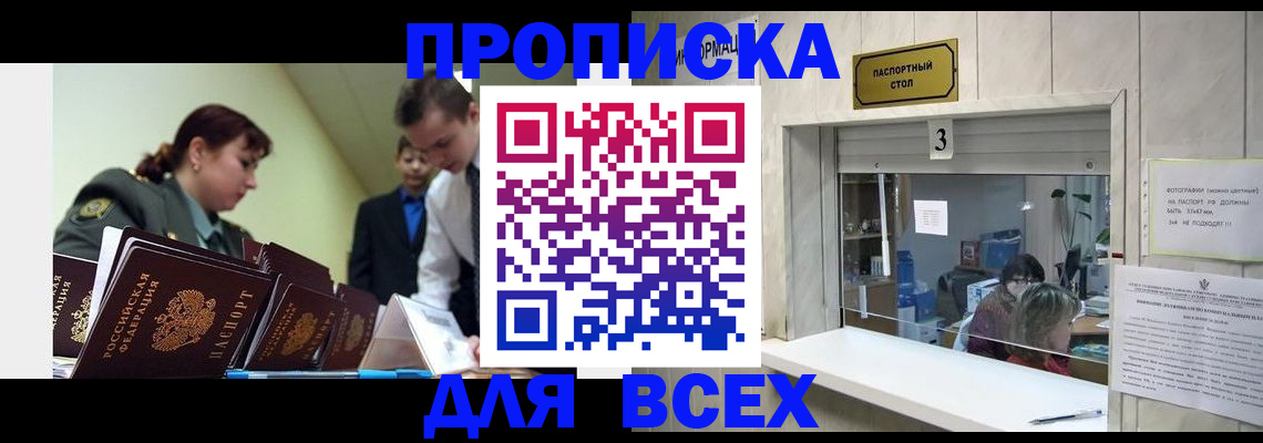 регистрация для школы в Гагарине